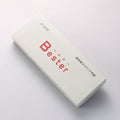 Bester Sharpening Stone #1200 205mm x 75mm x 25mm - Seisuke Knife
