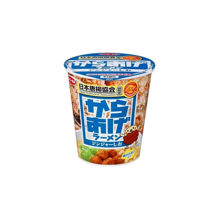 Japanese Karaage Association Ginger Salt Ramen Food and Drink Sugoi Mart