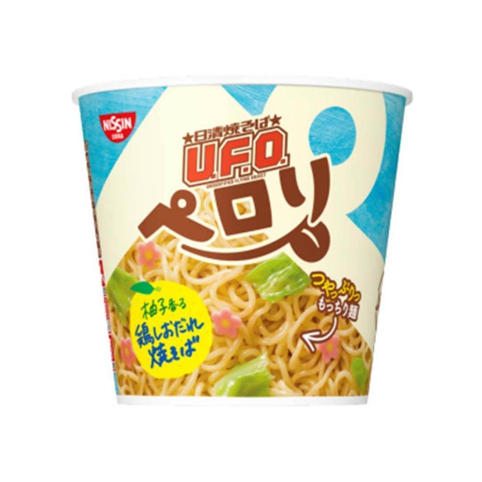 Nissin Yuzu Chicken Flavored Yakisoba UFO Peroli Food and Drink Sugoi Mart